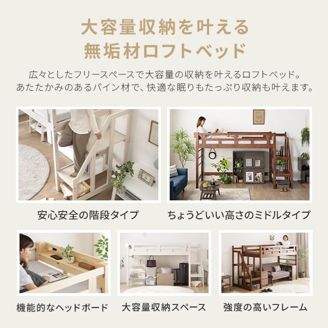 モダンデコ ロフトベッド 宮付き すのこベッド 木製 ブラウン シングル ロー Amazon｜モダンデコ ロフトベッド 宮付き 【保証3ヶ月間】 すのこ